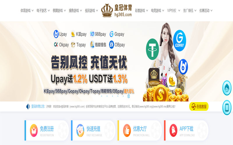 emc易倍投注体育的规则与条款讲解 – 新手须知