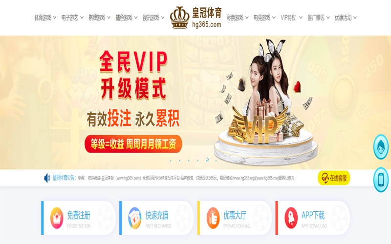 emc易倍投注体育App下载 – 线上最佳足球买球APP