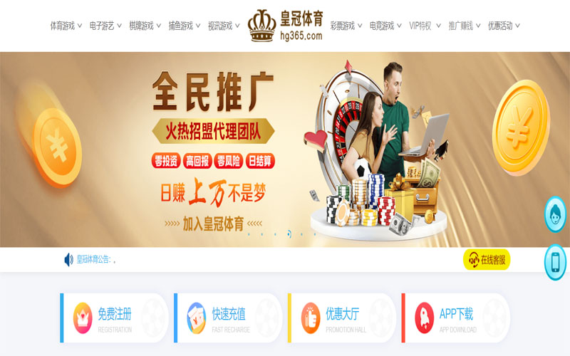 emc易倍投注体育注册账户和游戏下注使用权