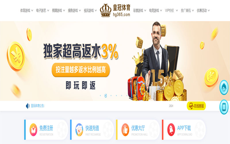emc易倍投注的在线体育博彩APP供应商